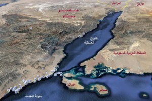 مركز فض المنازعات البحرية والدولية - تيران وصنافير جزر مصرية