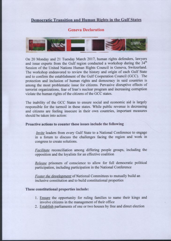 Geneva Declaration for Democratic Transition and Human Rights in the Gulf States page1